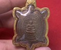 龍婆柳2536年財龜 第一期版本“布尼”（中文翻譯債必清，永不欠債）