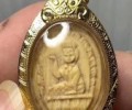 龍婆甘佛歷2500-2513年親自加持招財女神