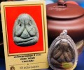 龍婆坤2543 珍寶必打佛