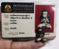 龍婆爽佛歷2519 (1976年)必打佛