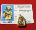 龍婆yim 佛歷247x年 全泰第一金屬招財女神