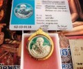 龍婆坤師傅2536鼎盛時(shí)期自身像
