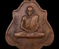 運財天書奇?僧龍婆貴 · 朗嫣自身一刻龍?婆貴 一生永富?貴