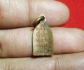 僧王2495一期派里碧納