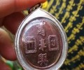 鐵皮神探阿贊坤潘2540-2541二哥豐