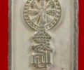 成功佛廟2539成功佛