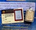 龍婆卡賢2537年火焰?命輪自身