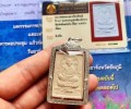 龍婆卡賢2537年火焰?命輪自身
