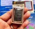 龍婆卡?賢2537年?火焰命輪自身