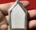 龍婆培2522坤平佛