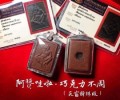 阿贊哇啦 wala 2544年 巧?克力布周 天窗版