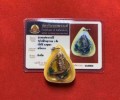 阿贊Bee魂?魄勇 早期魂?魄勇