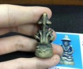 龍婆Yim 佛歷2470-2480年 七龍烏巴庫水財神特別版