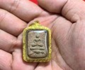 龍?婆?班?2460神?獸?崇?迪騎?人緣?鳥