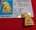 龍婆公250x牙雕虎王 滿滿的手刻符