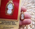 龍婆坤2537七龍佛