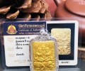 阿贊摩納七哈愛神