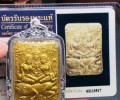 阿贊摩納七哈愛神