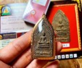 阿贊并2530年?薩佑曼坤平 真品