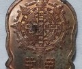 龍婆坤 佛歷2537年彩票神跡 騎鹿自身