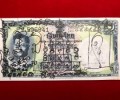 龍婆碰2517年親自畫符 雙面均滿符文 珍藏級(jí)老錢母