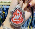 七龍???????佛