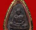 龍普添 2517年 碰派古曼粉 黑肉自身