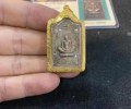 百苦菩薩 2518年（距今45年）自身牌 龍普多加持